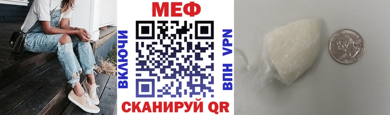Где купить наркоту Нелидово ГАШ  Кокаин  А ПВП  Конопля  Меф мяу мяу 