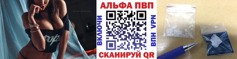 Alpha PVP Соль  продажа наркотиков  Нелидово 