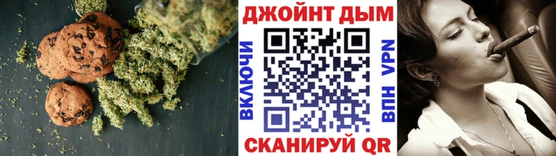 Печенье с ТГК конопля  наркотики  Нелидово 