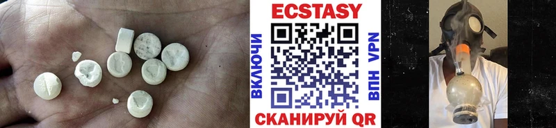 Экстази круглые купить сайты Нелидово
