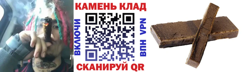 Гашиш убойный  hydra рабочий сайт  Нелидово 