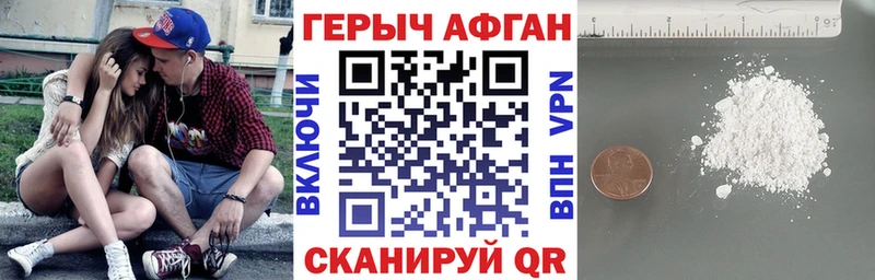 ГЕРОИН гречка  сколько стоит  Нелидово 