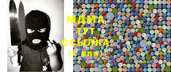кокаин VHQ Алексеевка