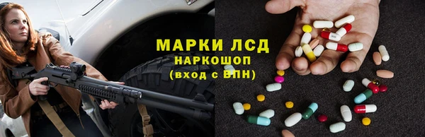 марки nbome Абинск