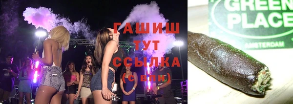 мефедрон мука Алексин