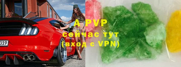 ALPHA-PVP Алзамай