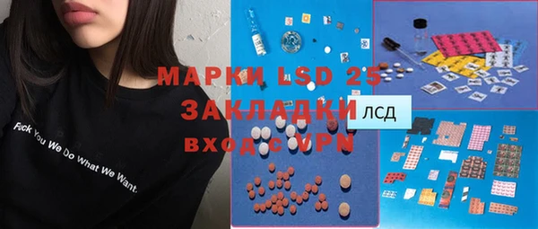 кокаин VHQ Алексеевка