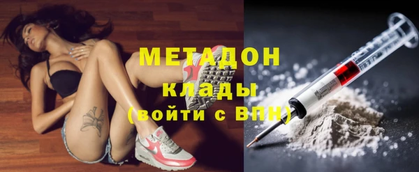 мефедрон мука Алексин