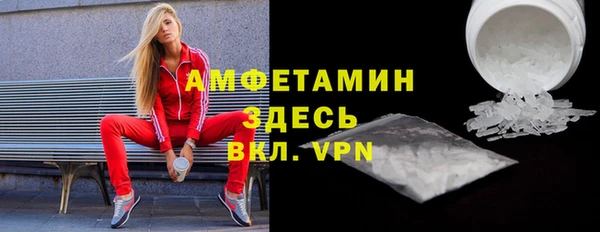 мефедрон мука Алексин