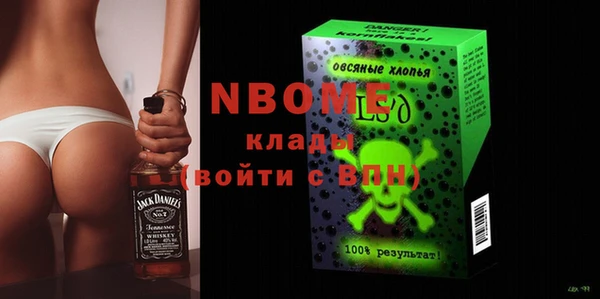 mdpv Абаза
