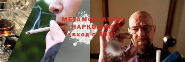 ALPHA-PVP Алзамай