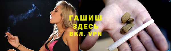 кокаин VHQ Алексеевка