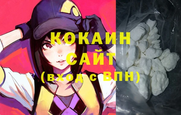 мефедрон мука Алексин
