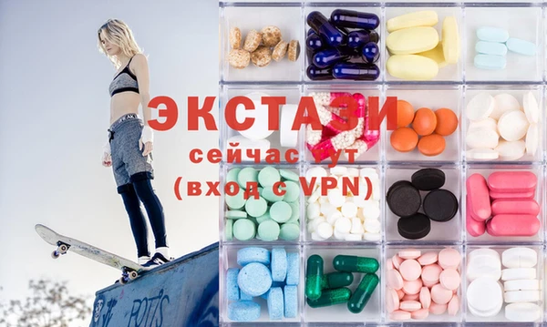 ALPHA-PVP Алзамай