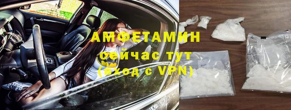 кокаин VHQ Алексеевка