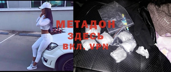 кокаин VHQ Алексеевка