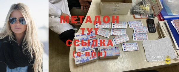 кокаин VHQ Алексеевка