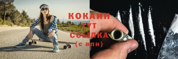мефедрон мука Алексин