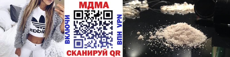 МДМА молли Нелидово