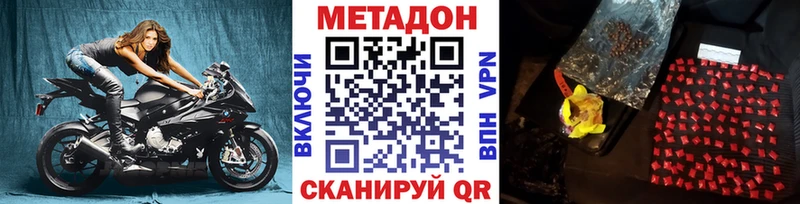 OMG зеркало  Нелидово  МЕТАДОН кристалл 