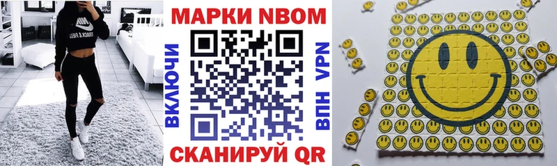 купить наркотик  Нелидово  omg ссылка  Марки N-bome 1,8мг 